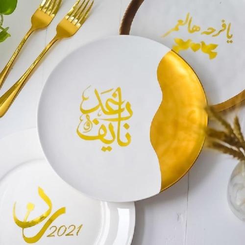 صحن طرف واحد ذهبي