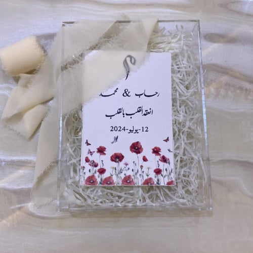 بوكس اكريلك لرسالة العمر