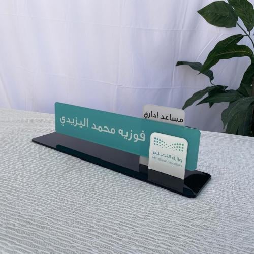 استاند مكتبي