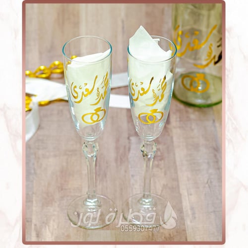 كاسات عصير تركي