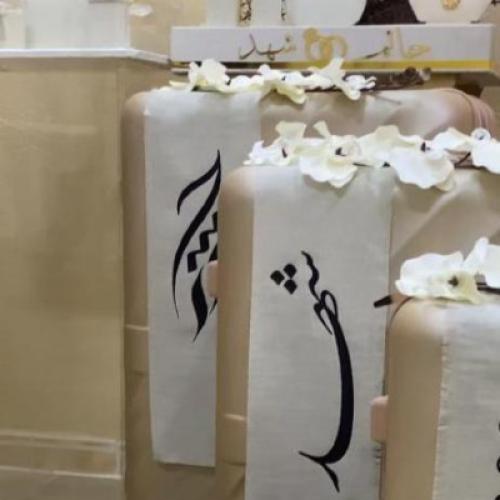 تاق قماشي لدبش العروسه