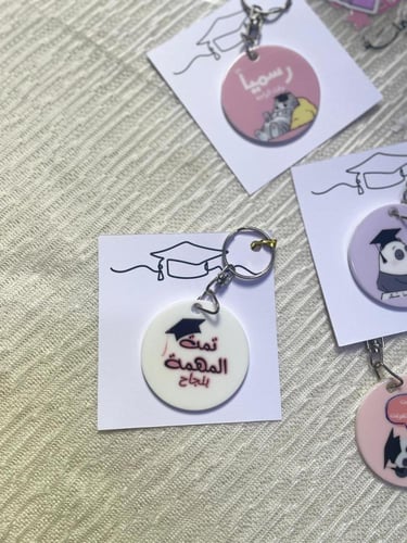 ميداليه تخرج