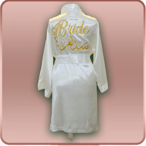 روب العروسة