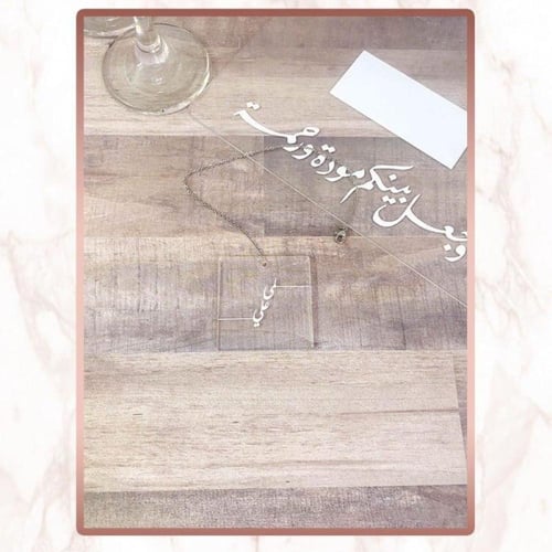 تاق اكريلك للمسكة