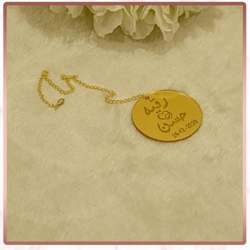 تاق اكريلك للمسكة