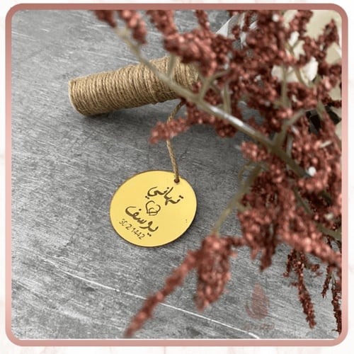 تاق اكريلك للمسكة