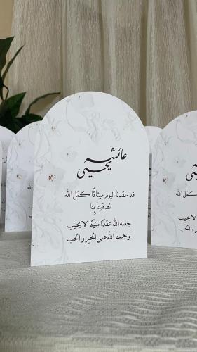 بكج كرت طاولة