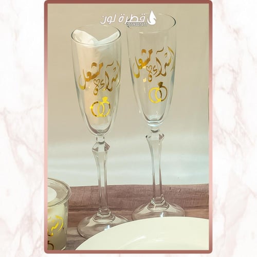 كاسات عصير تركي