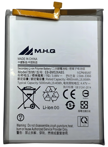 M.H.Q SAM A73 (SM-A736) - EB-BA736ABY BATTERY -بطا...