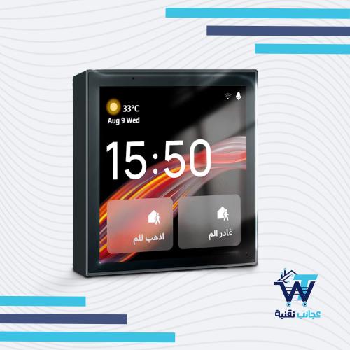 لوحة تحكم ذكية مركزية بشاشة لمس 4 إنش مع Alexa مدمج