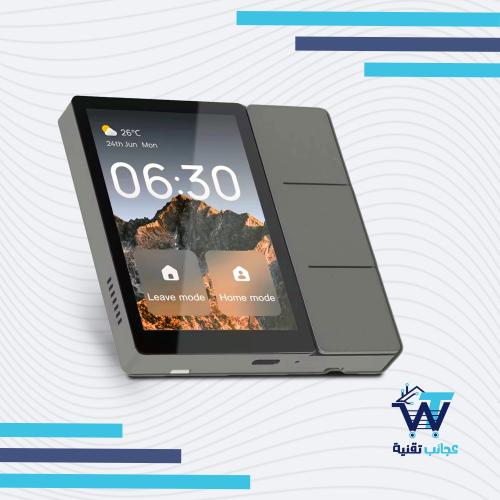 لوحة تحكم ذكية مركزية بشاشة لمس 3.5 انش