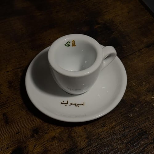 كوب اسبريسو نوفا أبيض | صمم كوبك