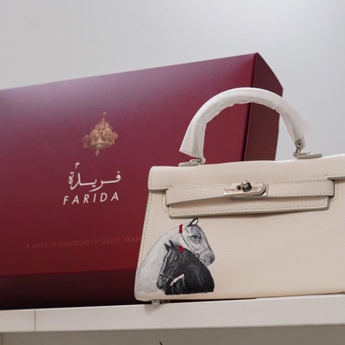 القطعة الفاخرة