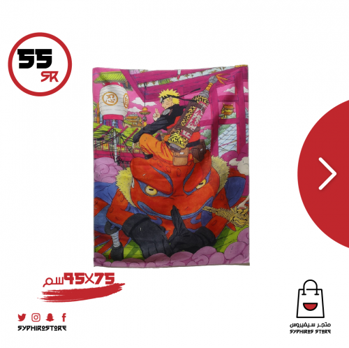 علم لشخصية ناروتو مع غاماكيتشي