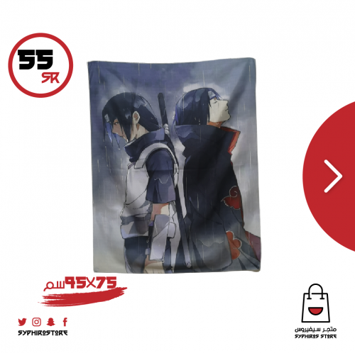 علم لشخصية إيتاشي