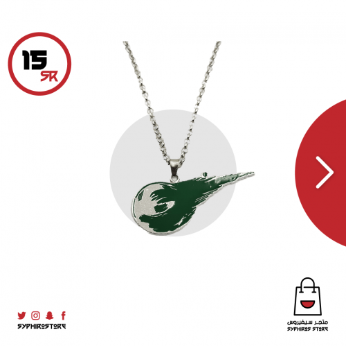 قلادة نيزك شعار لعبة فاينل فانتاسي 7