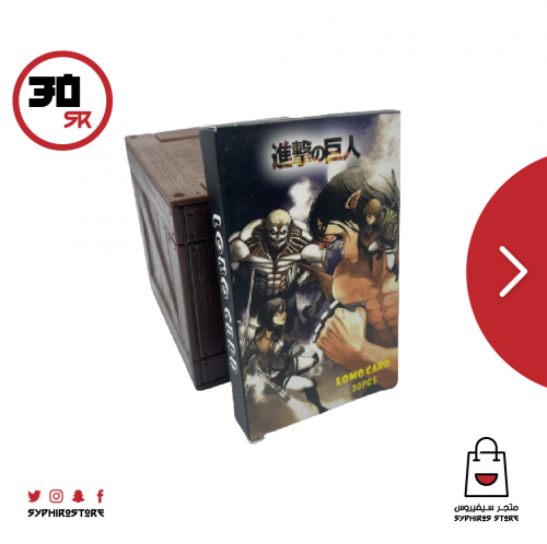 بطاقات هجوم العمالقة - 30 بطاقة