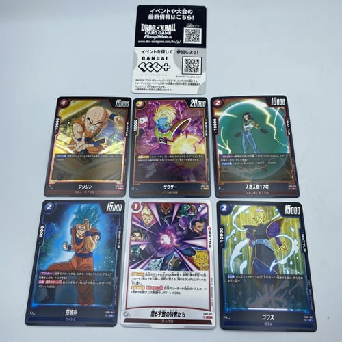 بطاقات دراقون بول أصلية شكل 1