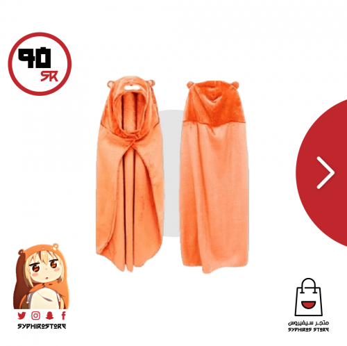 معطف اومارو تشان