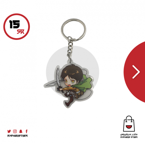 ميدالية اكريليك لشخصية ايرين