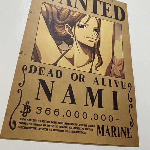 بوستر المطلوبين نامي