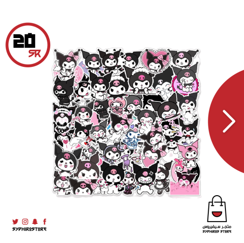 ملصقات انمي كورومي