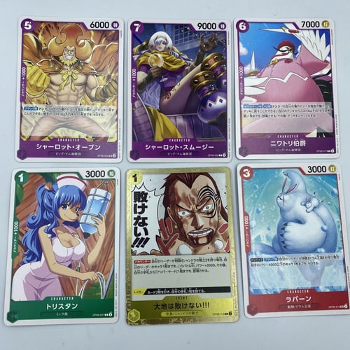 بطاقات ون بيس أصلية شكل 2