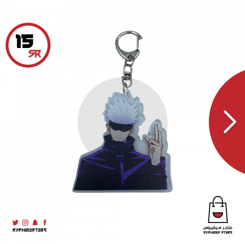 ميدالية غوجو شكل 3