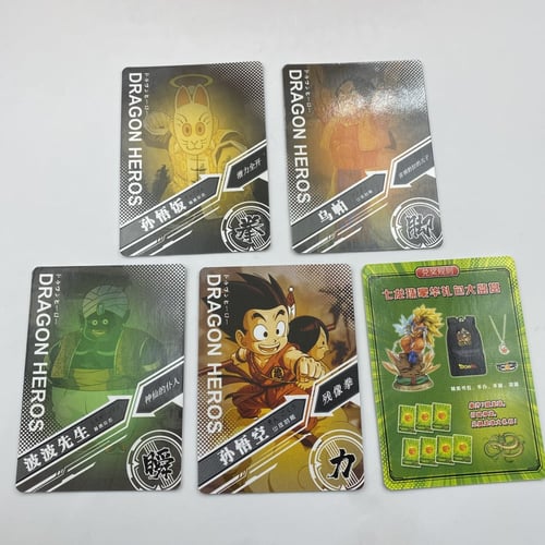 بطاقات حظ دراقون بول شكل 3