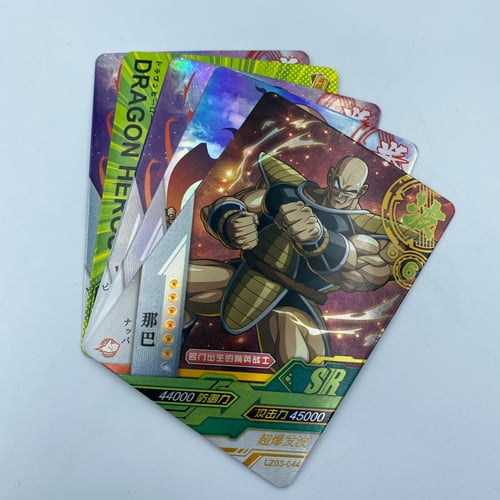 بطاقات حظ دراقون بول