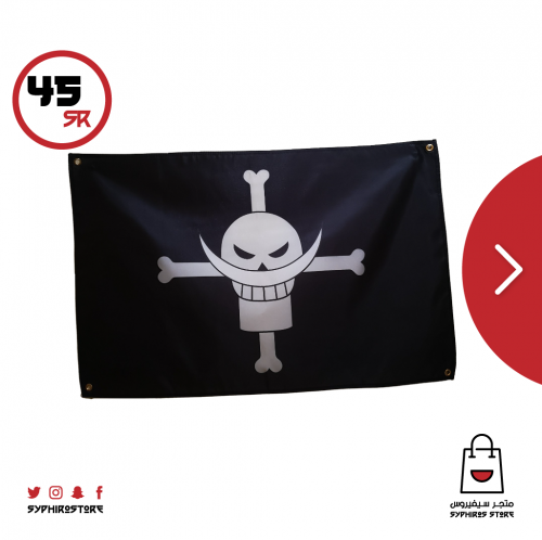 علم شعار قراصنة اللحية البيضاء