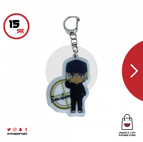 ميدالية شخصية بوربون