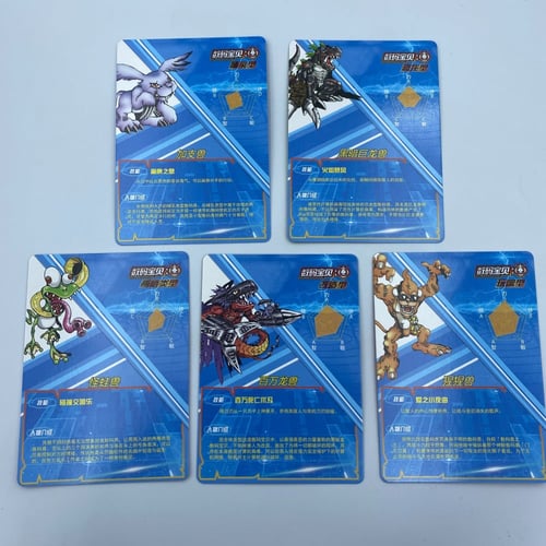 بطاقات أبطال الديجيتال