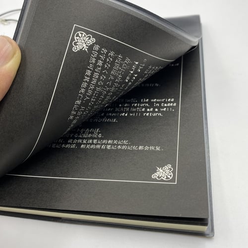 دفتر مذكرة الموت