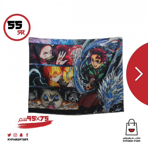 علم لأبطال أنمي قاتل الشياطين