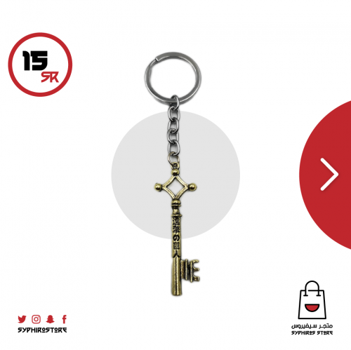 ميدالية مفتاح إيرين