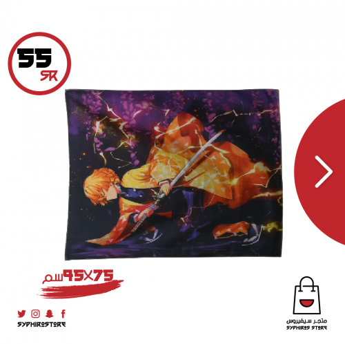 علم لشخصية زينتسو