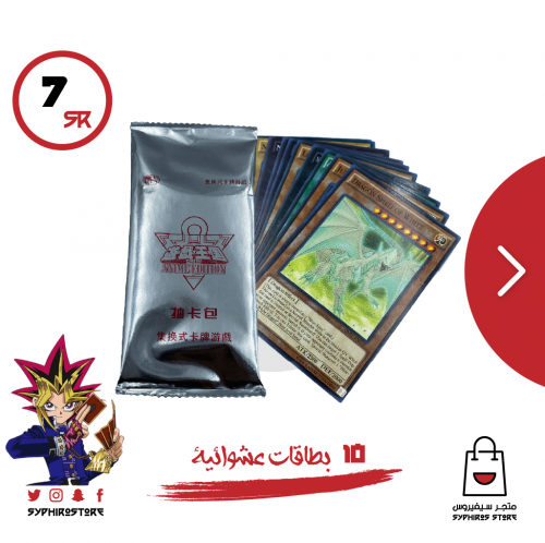 بطاقات حظ يوغي يو