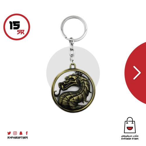 ميدالية مورتال كومبات ذهبي قاتم