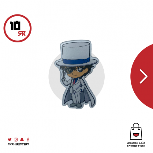 بروش اكريليك لشخصية كايتو كيد