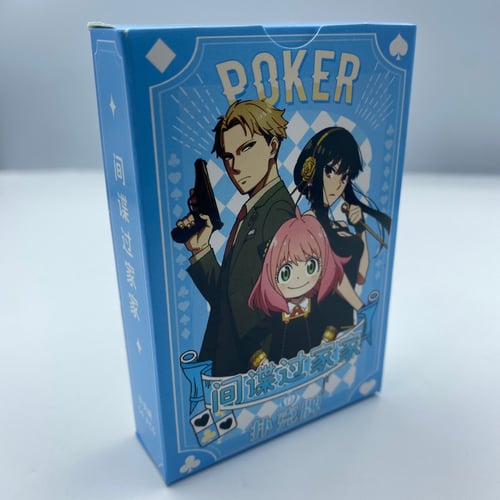 ورق لعب سباي فاميلي