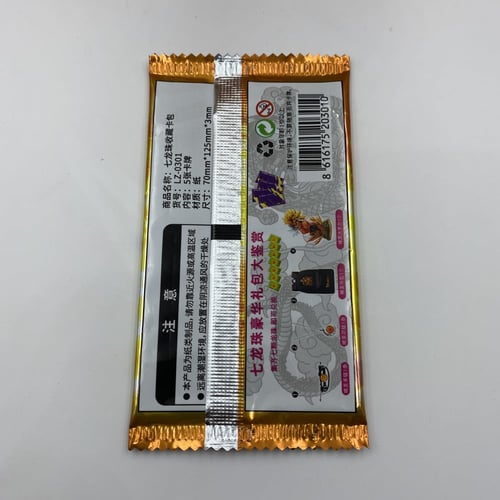 بطاقات حظ دراقون بول شكل 3