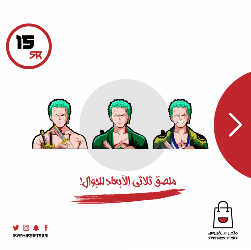 ملصق ثلاثي أبعاد لشخصية زورو