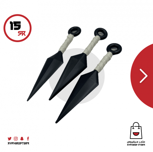 كوناي بلاستيكي