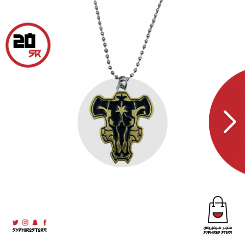 قلادة شعار فرسان الثيران السوداء