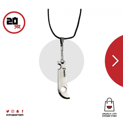 قلادة سيف زابوزا