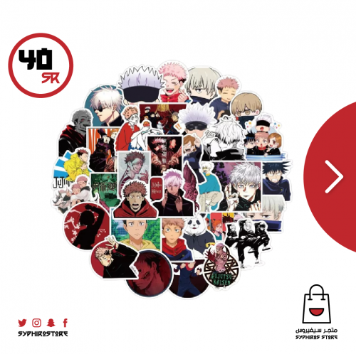 ملصقات جوجوتسو كايسن 50-100 ملصق