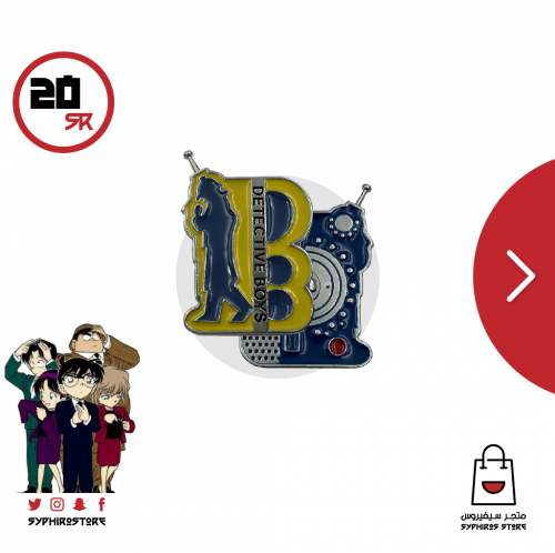 بروش شعار المتحرين الصغار الأصلي