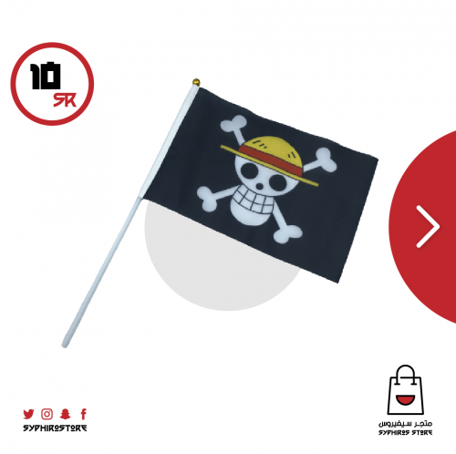 علم شعار قراصنة قبعة القش صغير