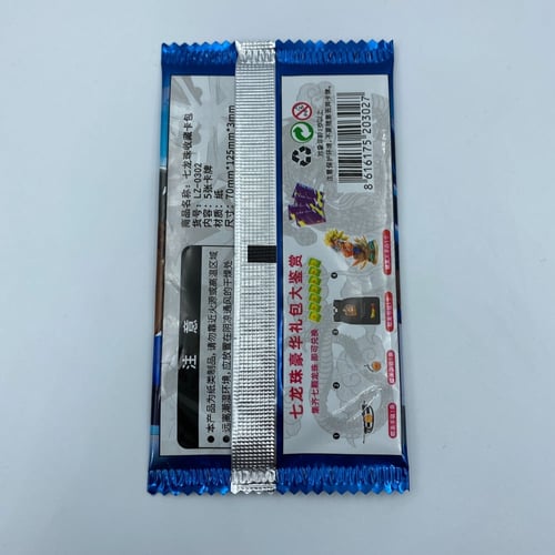 بطاقات حظ دراقون بول